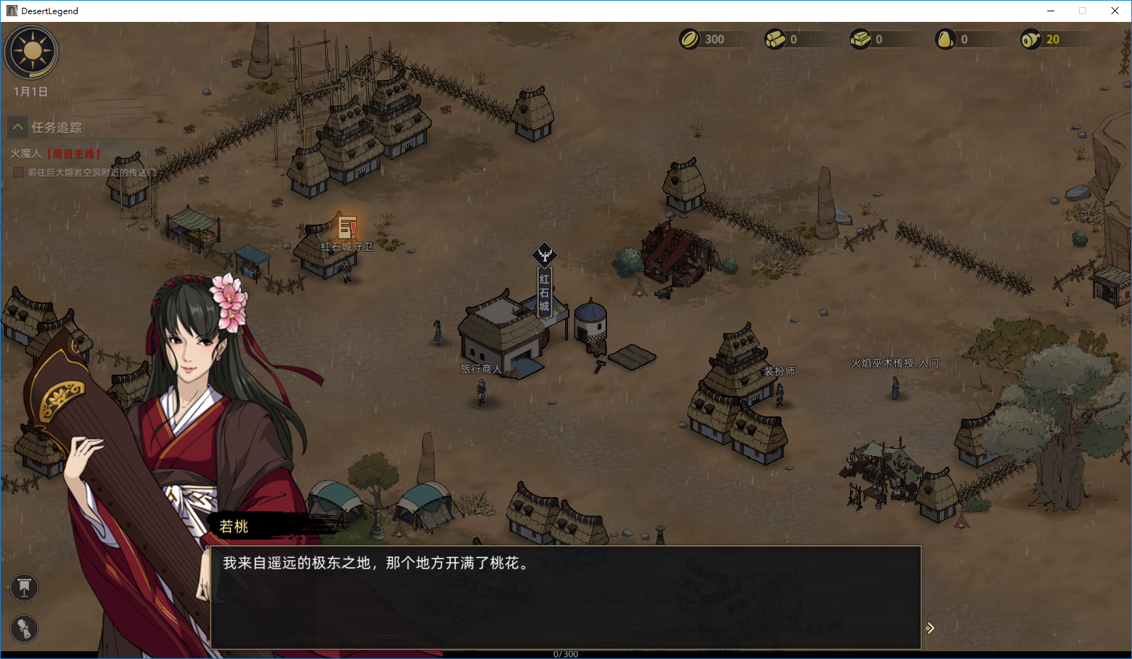 部落与弯刀mod队友形象替换与能力调整