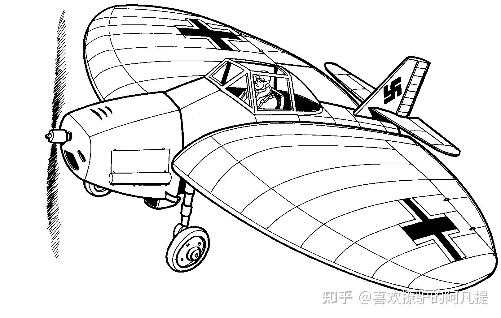 编号45 纳粹德国空军