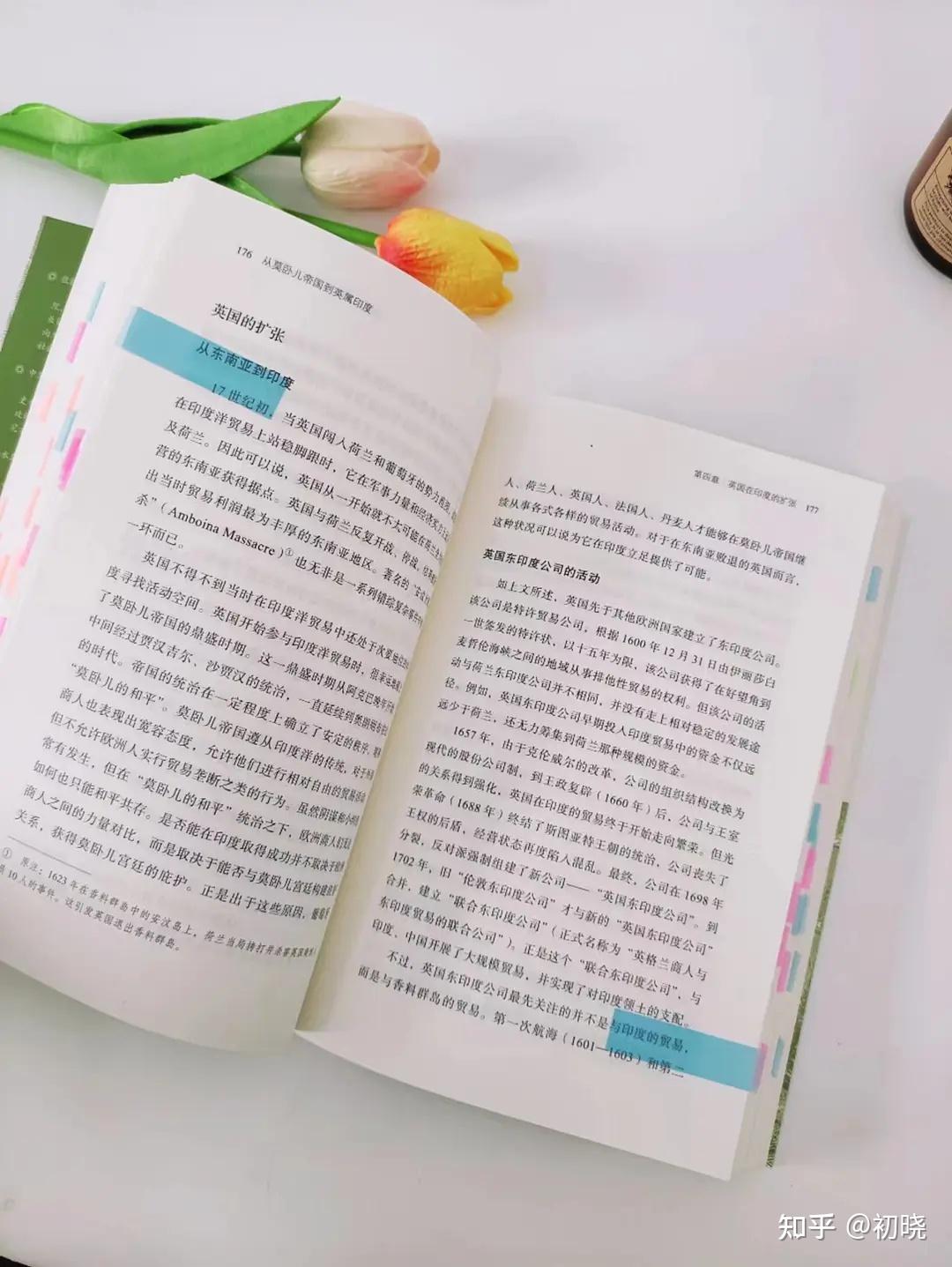 莫卧儿帝国如何从辉煌走向衰落的？ - 知乎
