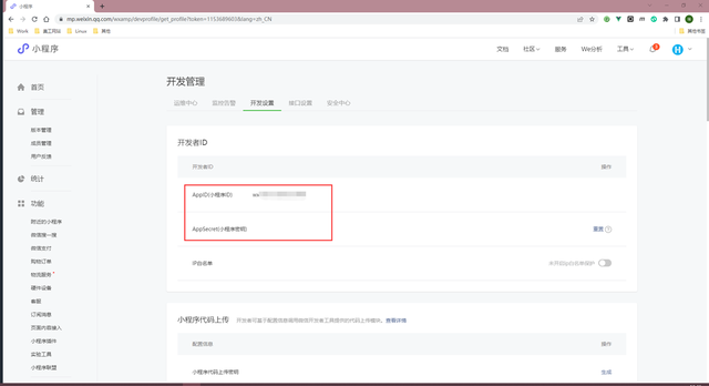 万物皆可集成系列:低代码对接微信小程序 - 知乎