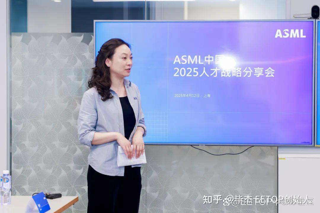 深度揭晓光刻机巨头 ASML 的薪酬福利、人才招聘、人才培养策略 - 知乎