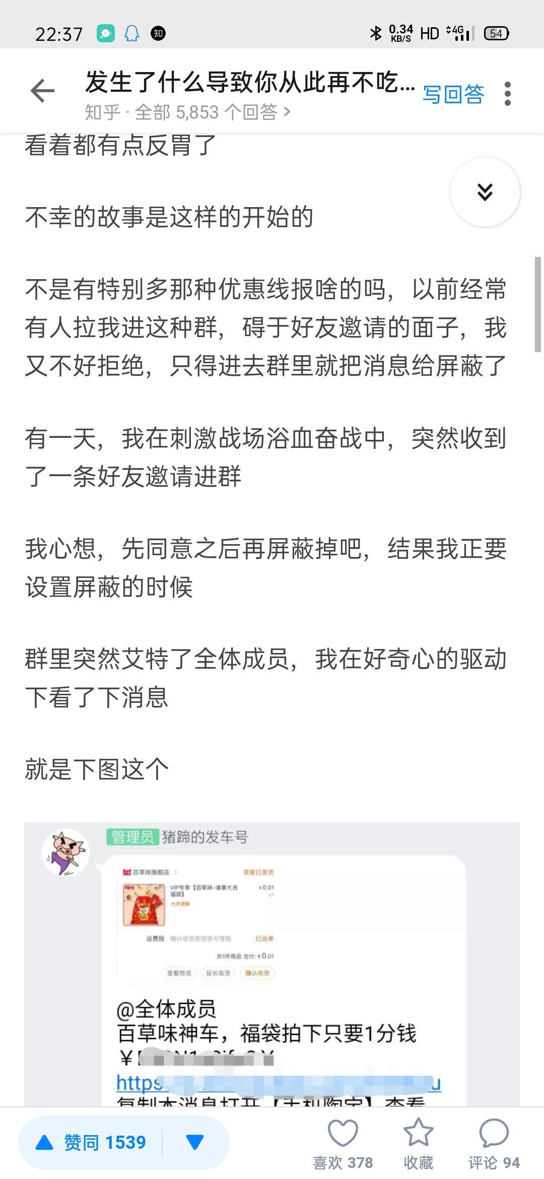 关于线报群赚钱吗知乎文章下载的信息 关于线报群赚钱吗知乎文章下载的信息