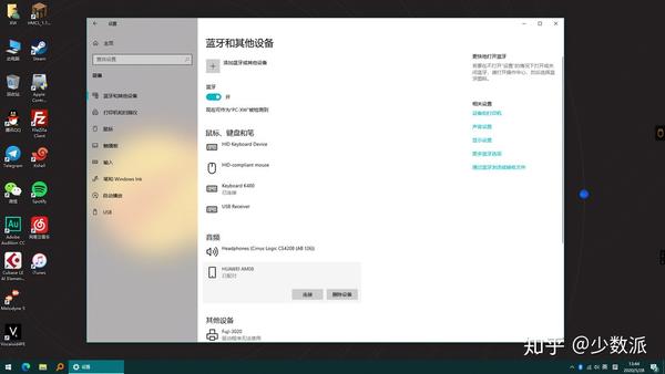 Macos 与bootcamp 双系统共用同一蓝牙设备 知乎