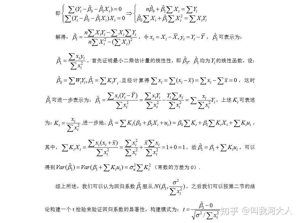 t分布的来历、推导及实证应用 - 知乎