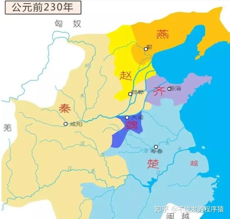 18张地图还原秦始皇攻灭六国的整个过程