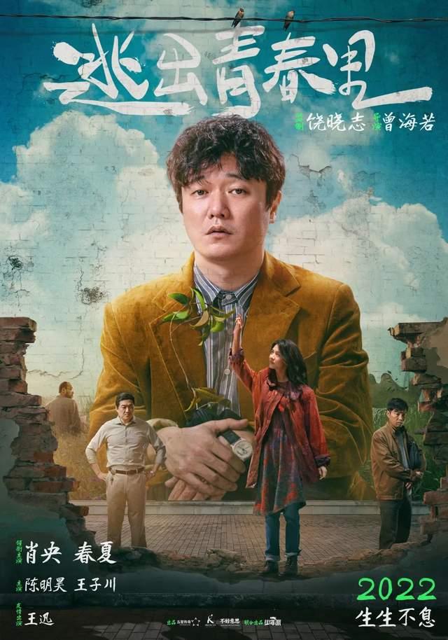 一生一次和他们去冒险吧