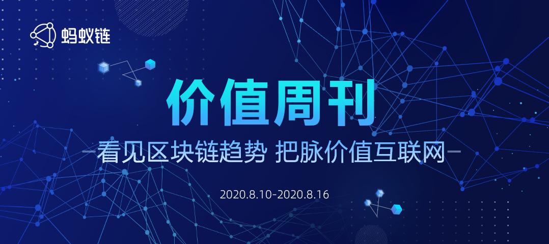 区块链最激动人心的未来是