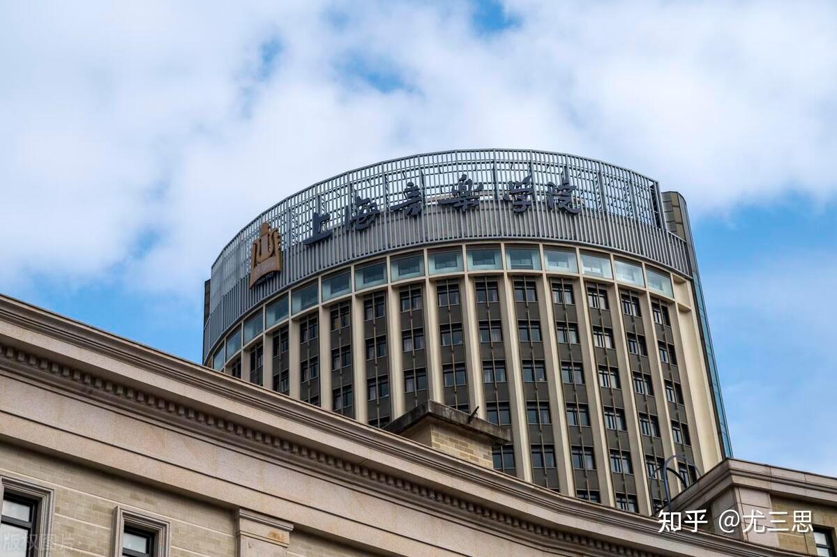 上海音乐学院国家双一流建设高校全日制在校生3000人左右