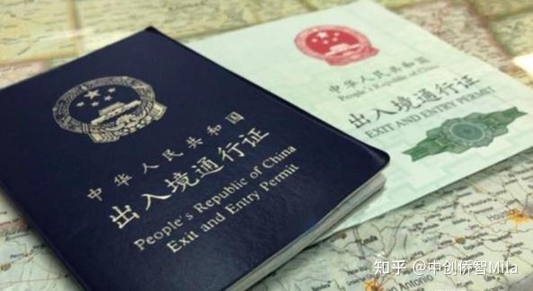 国籍冲突身份认定及相关证件 - 知乎