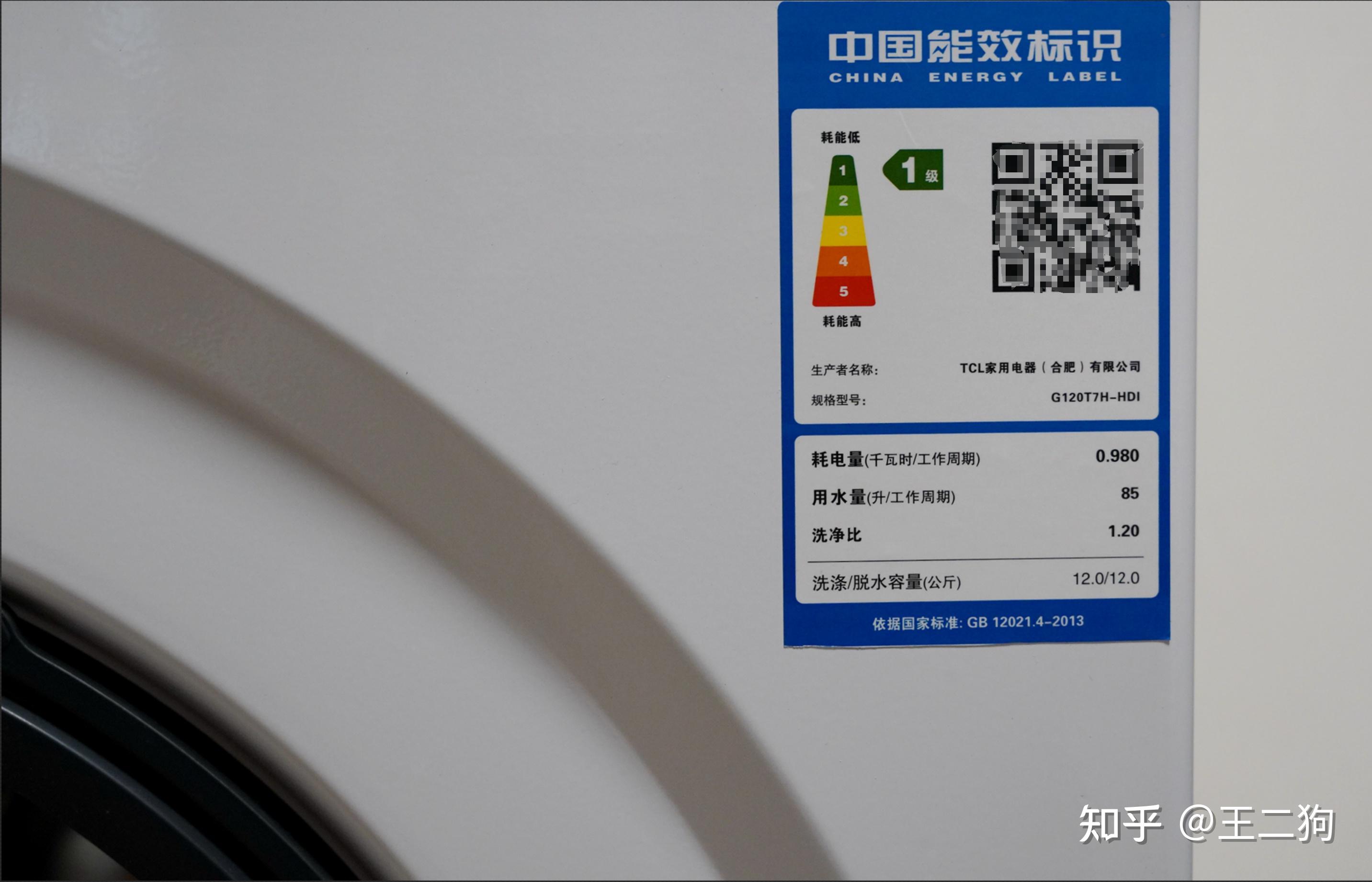 这台洗衣机的洗净比竟然高达12更加干净护衣的清洁体验tcl超级筒洗衣