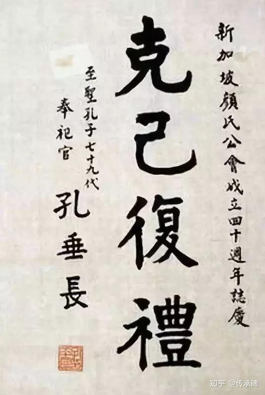 粘贴英文