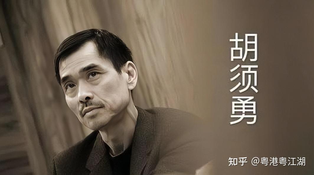 黑帮14k毅字堆大哥胡须勇生前讲述势见尽江湖人