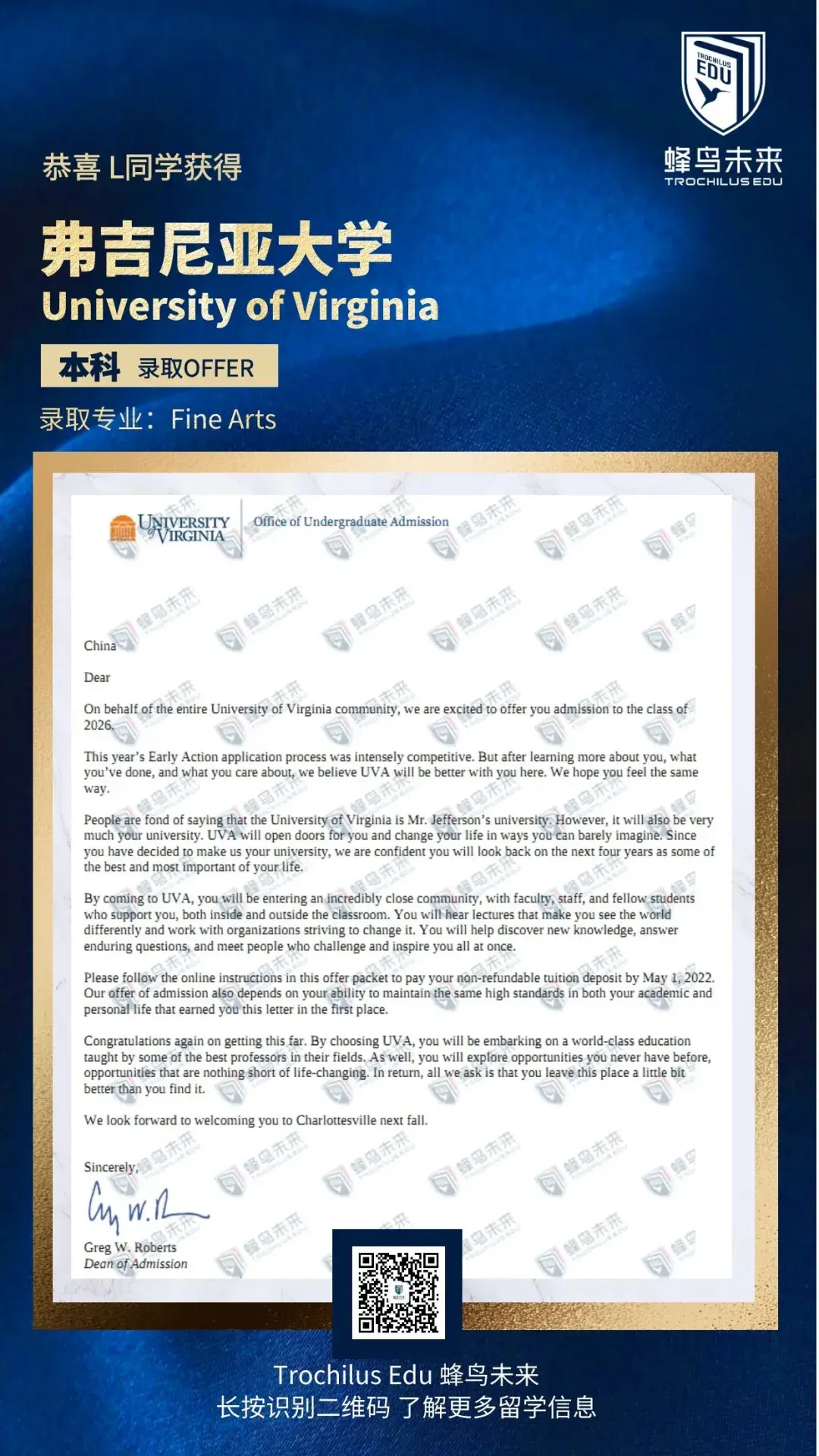 美本2022录取 | 弗吉尼亚大学offer来啦!