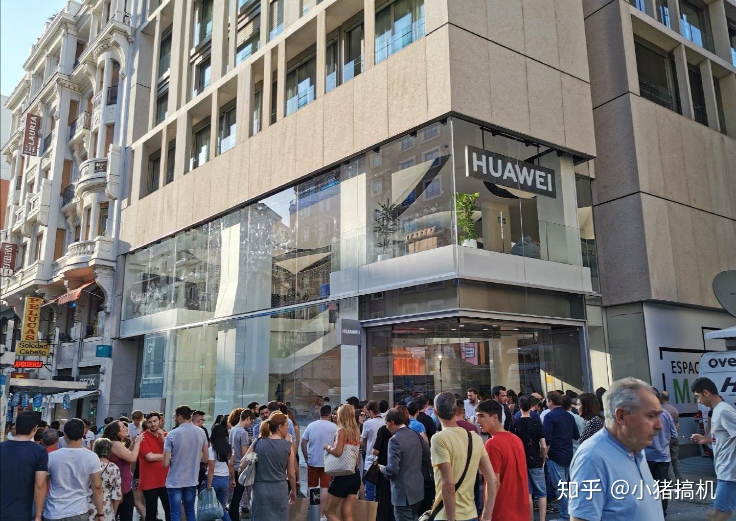 华为欧洲销量稳步回升,西班牙全球最大华为旗舰店近日开业