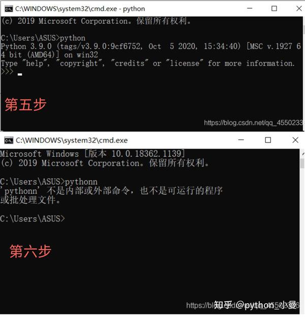 Python 