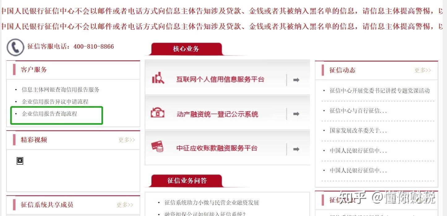 如何申请企业邮箱注册