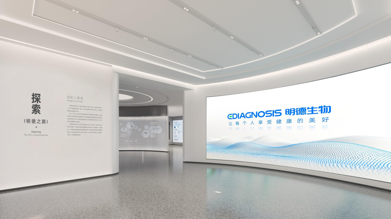 沉浸式解码生命健康！明德生物企业馆策划设计案例，解锁医疗展厅 - 知乎