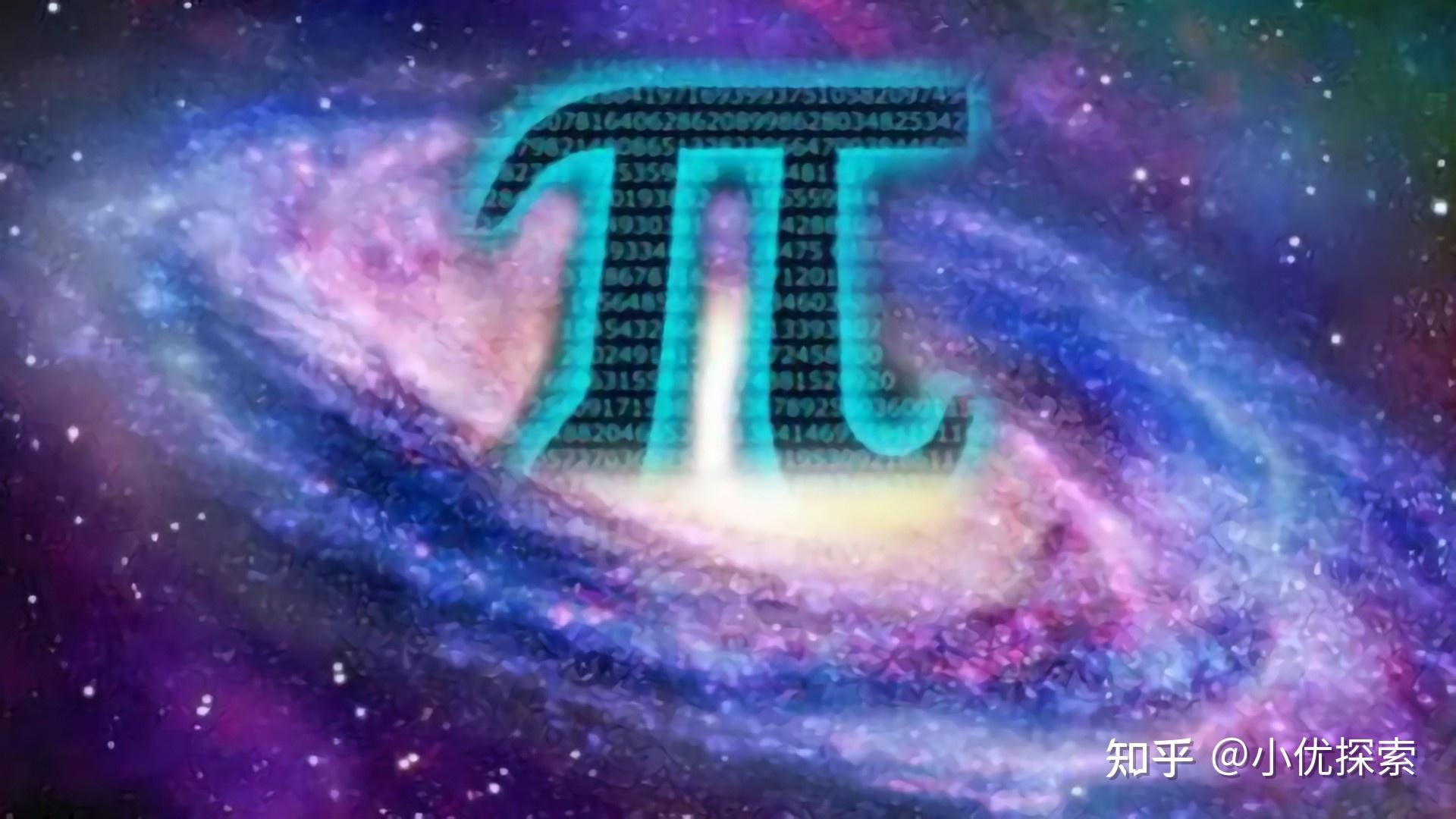 科学家用超级计算机，108天内计算出迄今为止，最精确的π值 - 知乎
