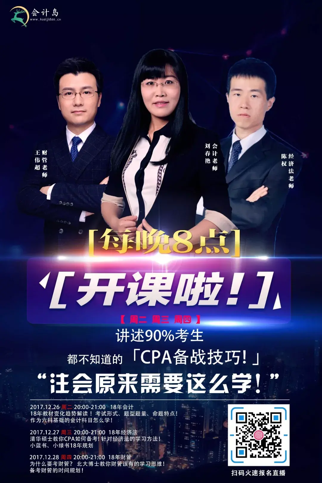 主讲 zhuanlan.zhihu.com