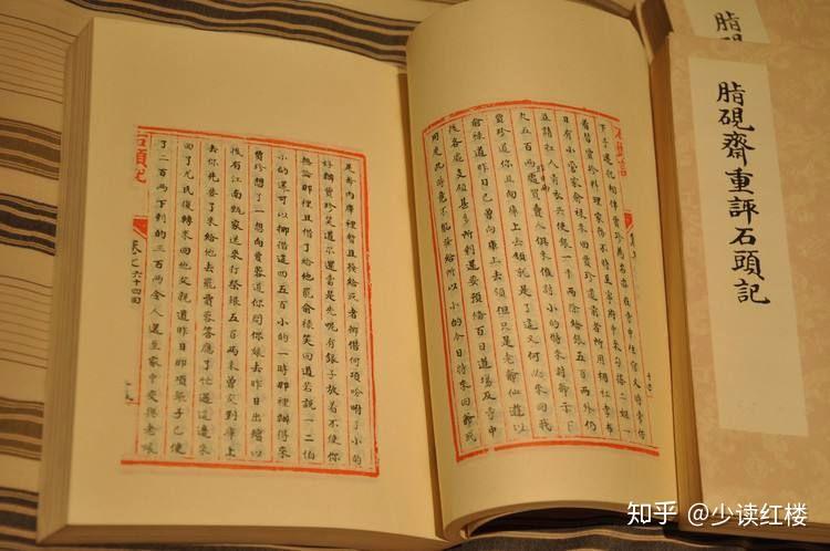 《红楼梦》版本那么多,到底该怎么选择?这五本书推荐给你 - 知乎