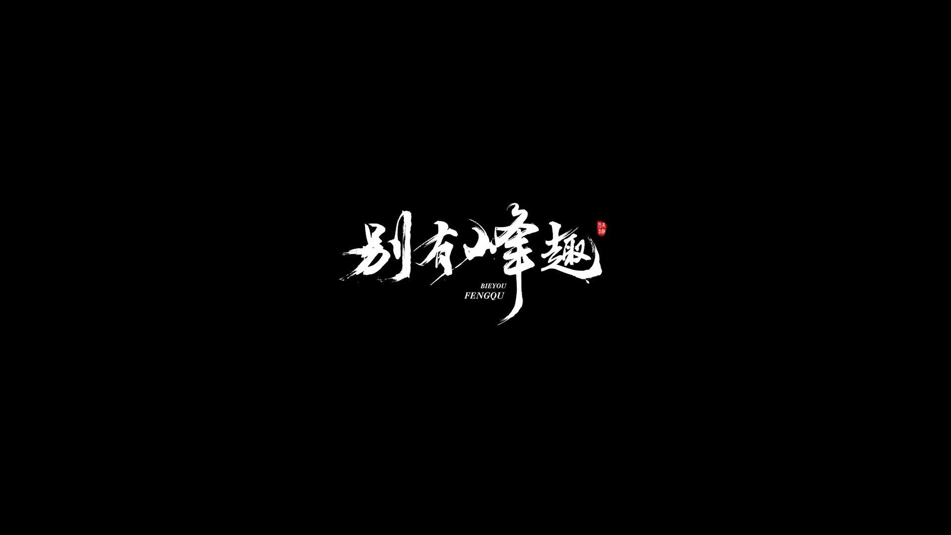 探访“湘南第一村”, 被称为600年的传奇, 一间屋子就能玩半天! 知乎 探访“湘南第一村”, 被称为600年的传奇, 一间屋子就能玩半天! 知乎