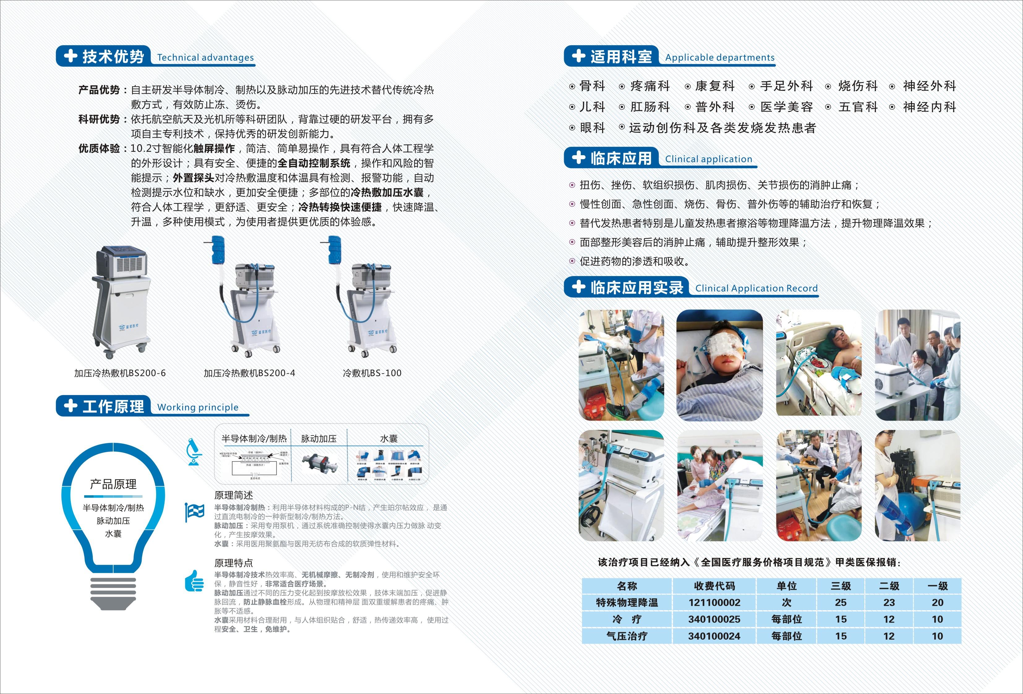 什么时候能用冰敷？科学有效的正确冰敷，可以最大限度地减轻痛苦，促进损伤愈合进程，减少不必要的麻烦。 - 知乎
