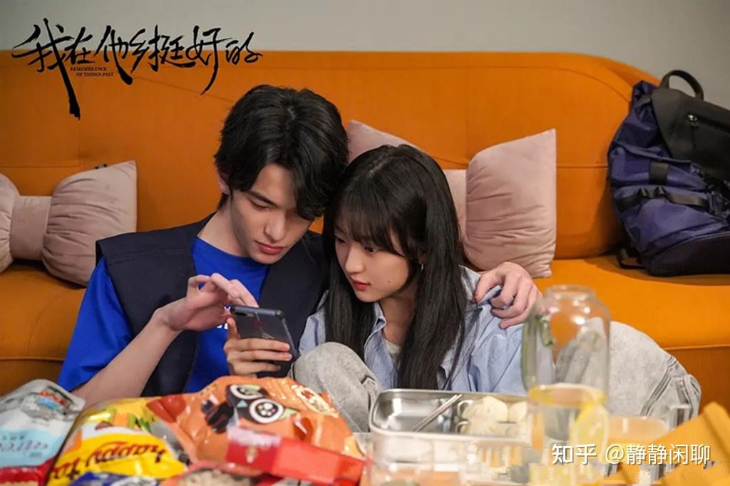 沈子畅许言两个没长大的孩子相爱却无法走入婚姻分开各自安好