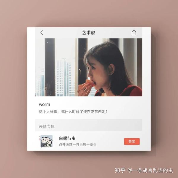 常用表情微信头像_常用微信表情_微信常用表情