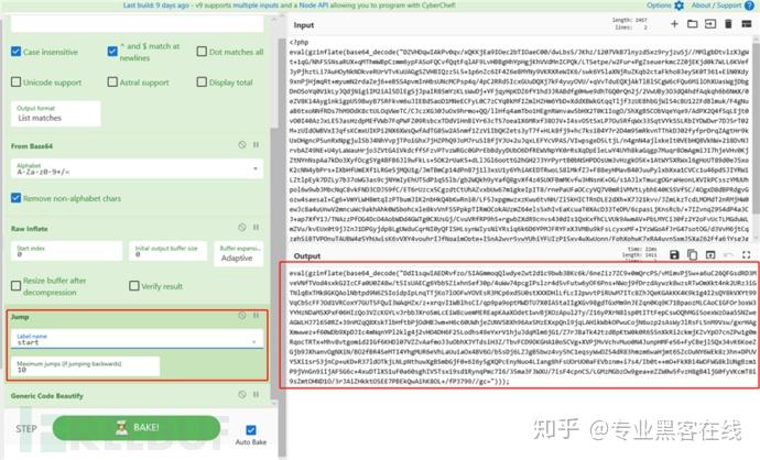 反混淆神器cyberchef秒解混淆脚本