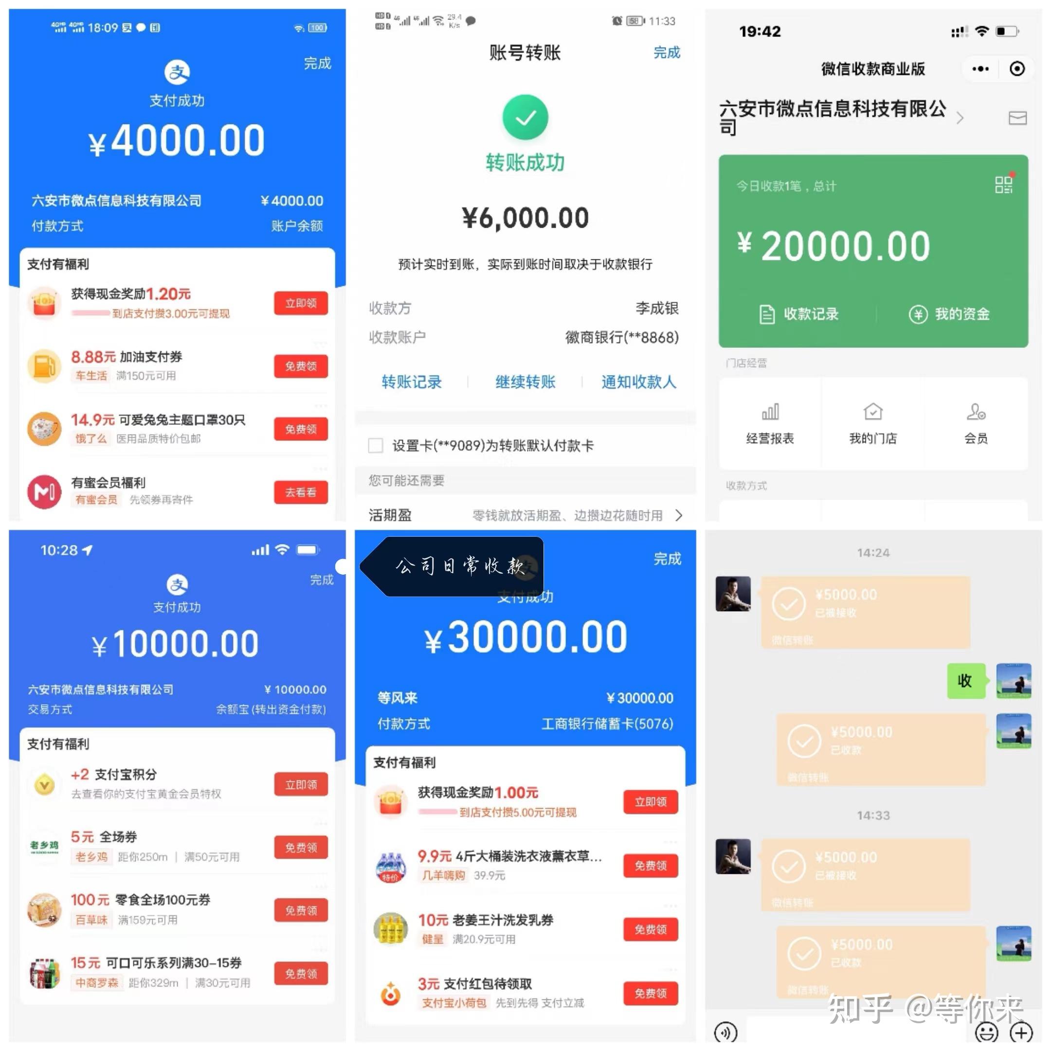 十大暴利最赚钱行业(适合负债者的10个副业)