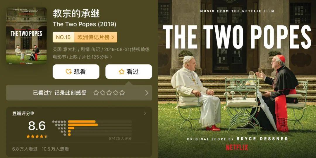 教宗的承继:保守派SJ与改革派NP的巅峰对垒 - 知乎