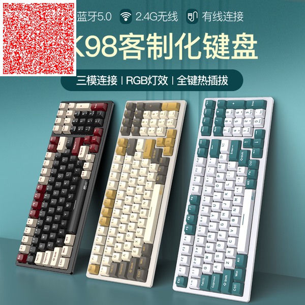 rk98-2-4g-rgb-98-2415