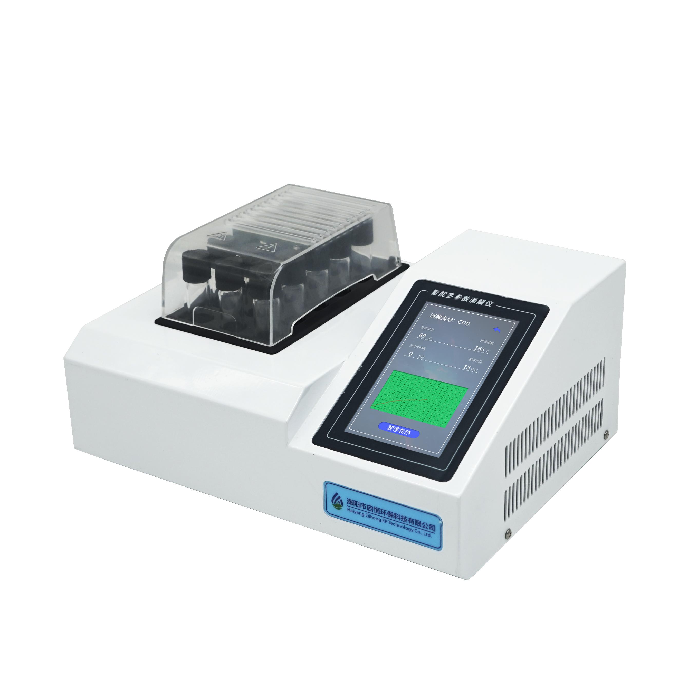 彩色液晶智能多参数cod消解仪