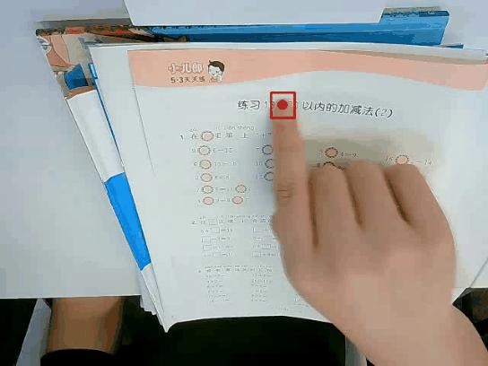 指尖点读功能1:指尖和笔尖检测算法实现 - 知乎