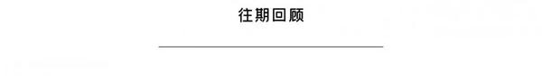 吐槽大会周杰吐槽视频_吐槽大会史炎_今晚80后脱口秀池子吐槽史炎