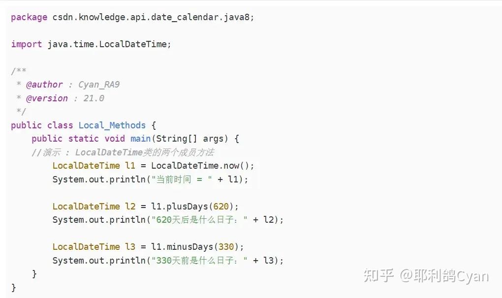 Java date calendar localdatetime 