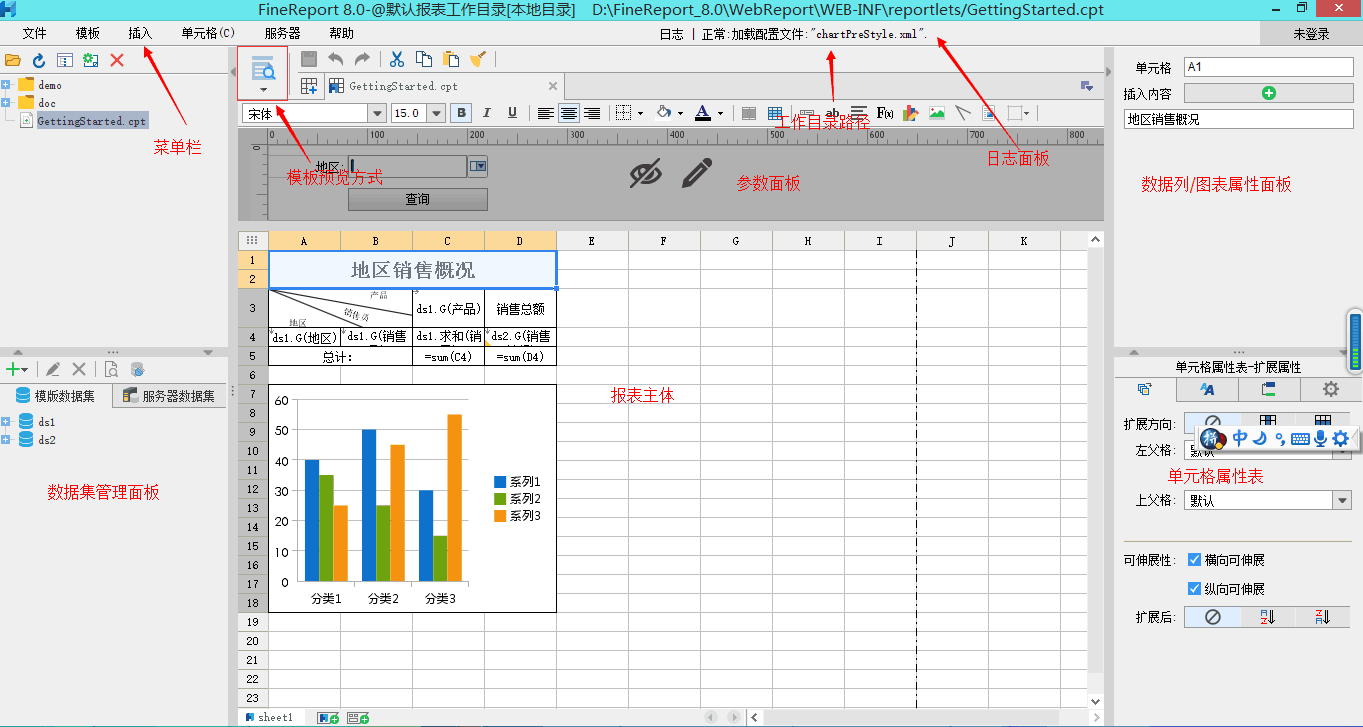 报表产品深度对比（一）：FineReport VS Fastreport - 知乎