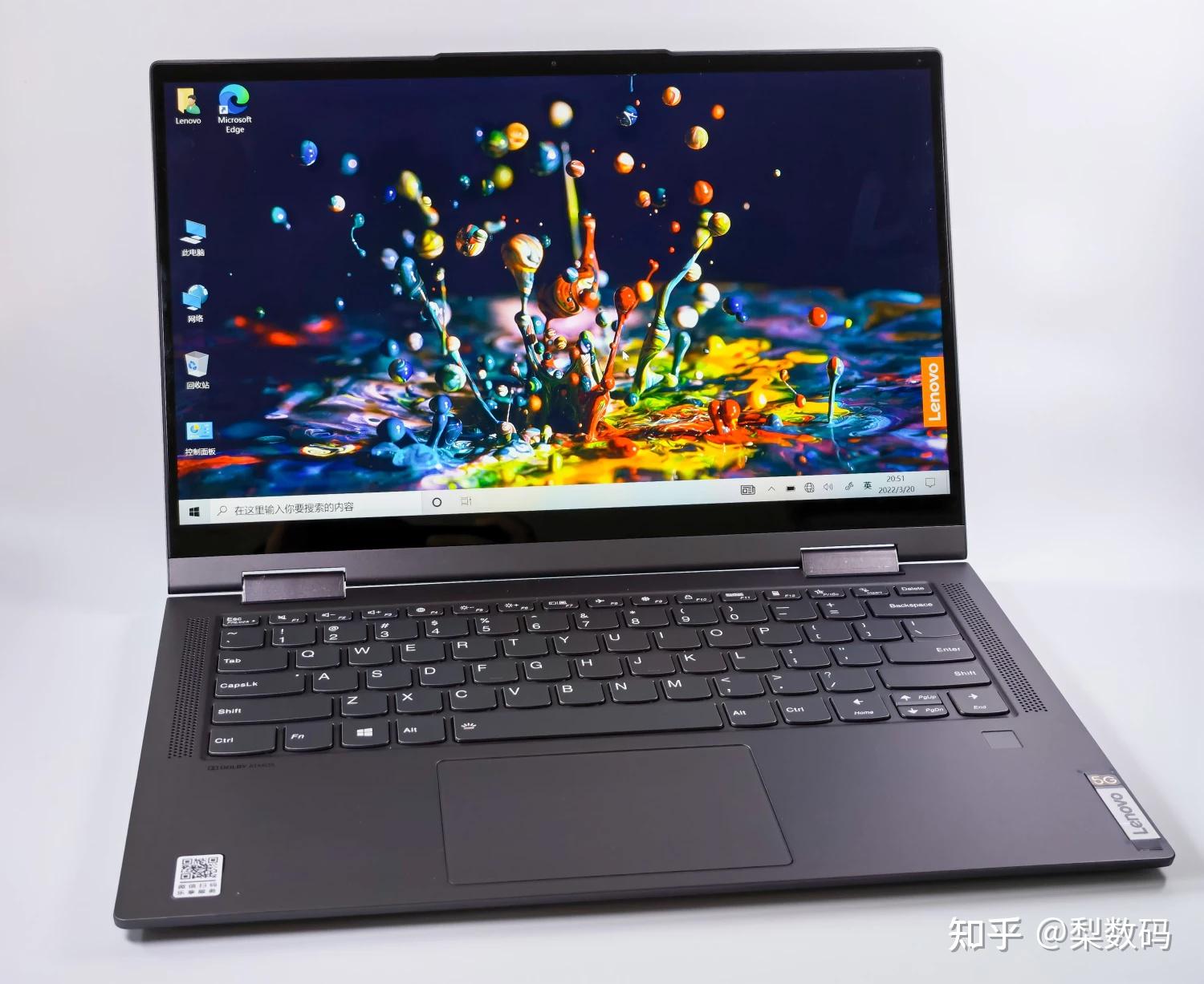 arm本捡垃圾联想yoga5g开箱