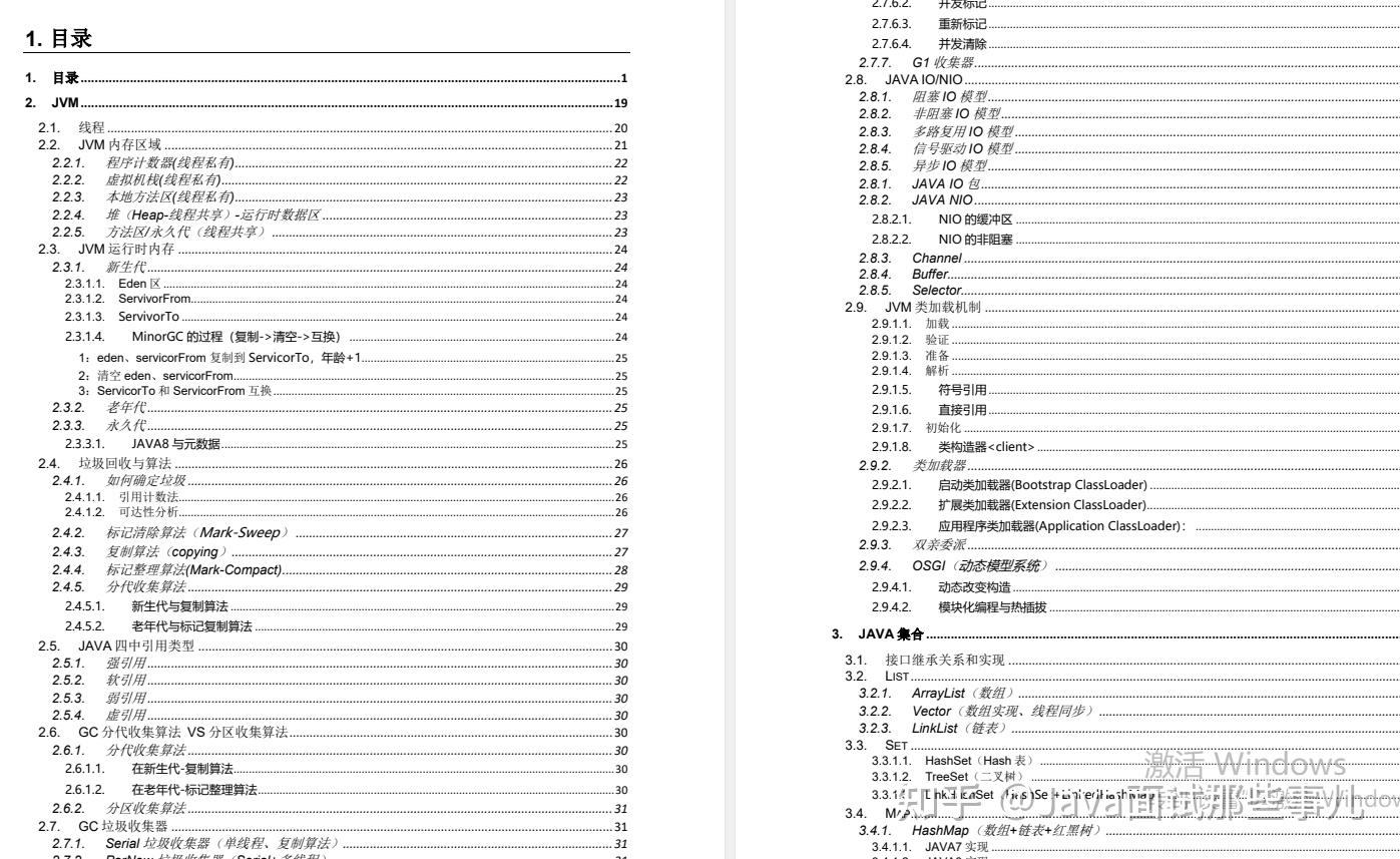 java github 
