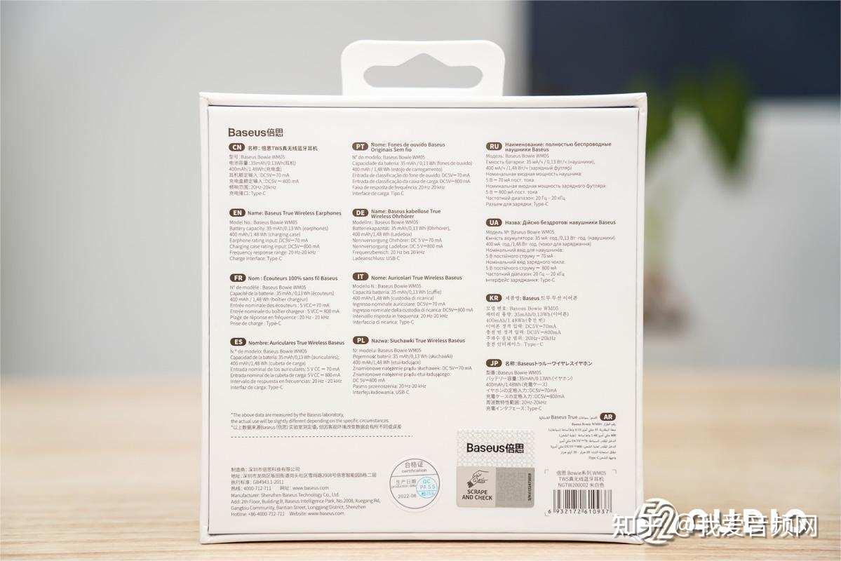 倍思Bowie WM05评测，双馈主动降噪，动静皆宜 - 知乎