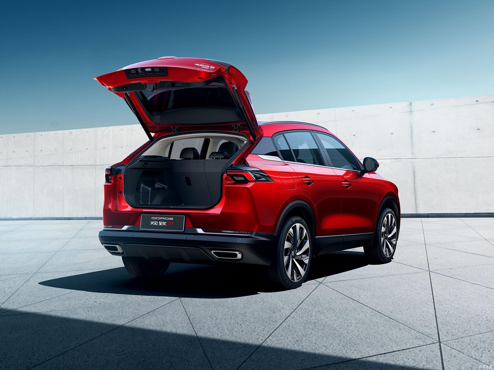 观致7正式亮相全新设计语言下半年上市