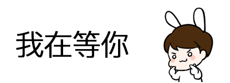 然后等待医生诊断牙齿情况,这时候医生也会告知你矫正的价格