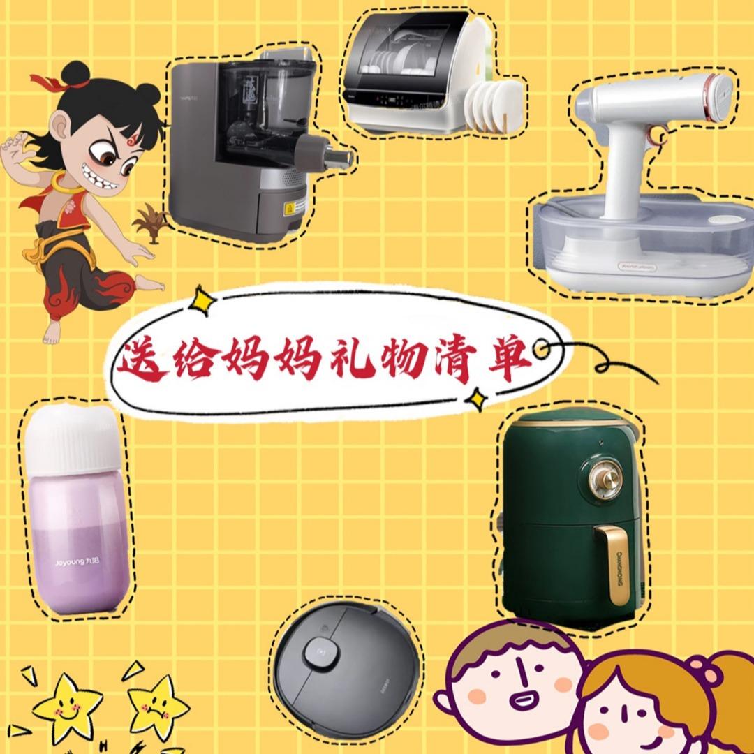 莫测高深