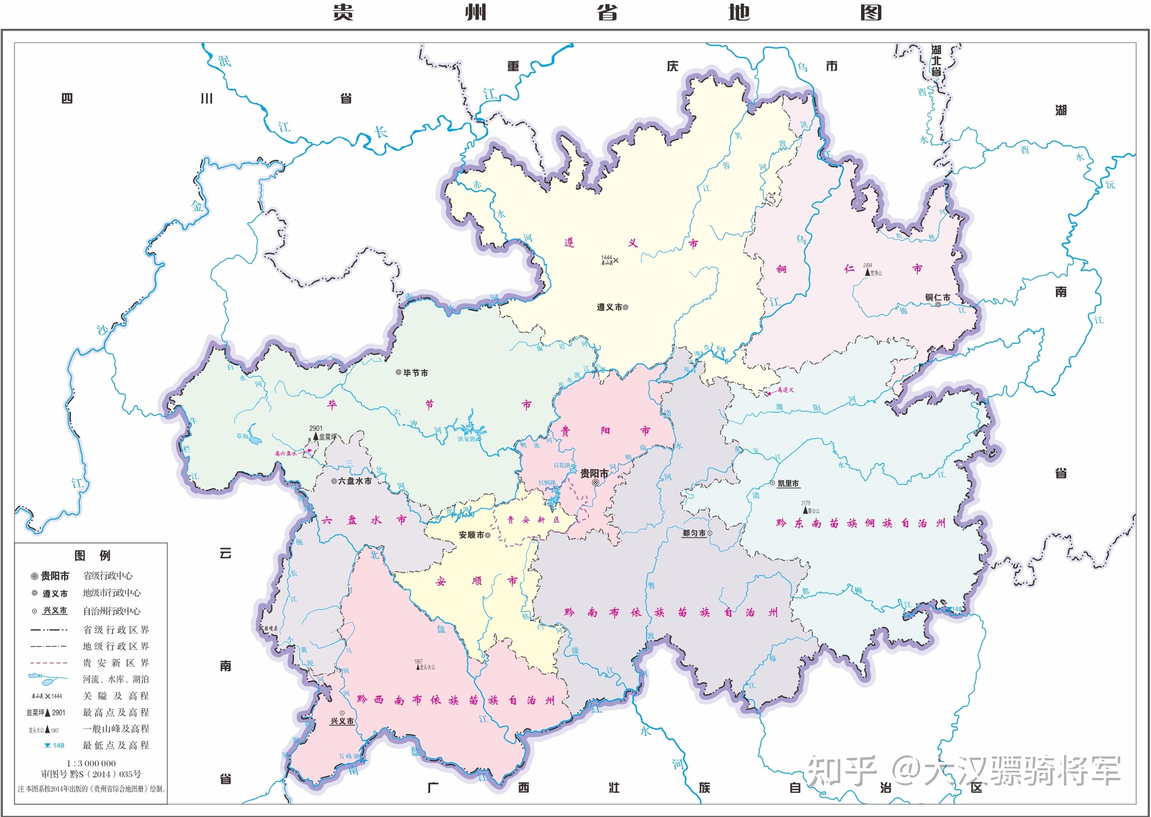 贵州省和6地级市3自治州2023年版高清行政地图 - 知乎