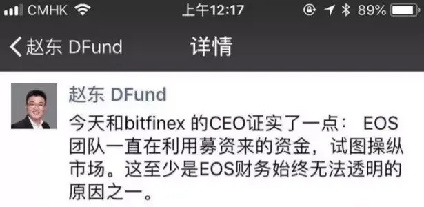 论生态资源割韭菜,我只服bm!