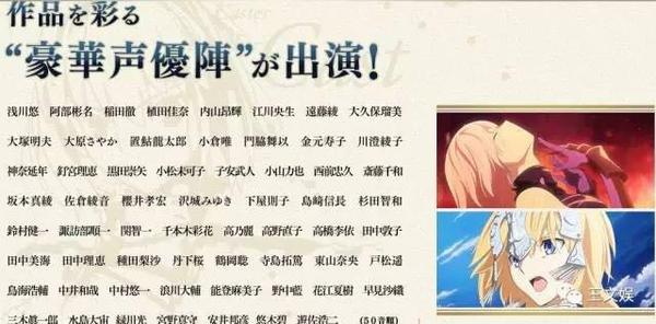 Fate手游fgo登上畅销榜第二 它做了些什么 知乎