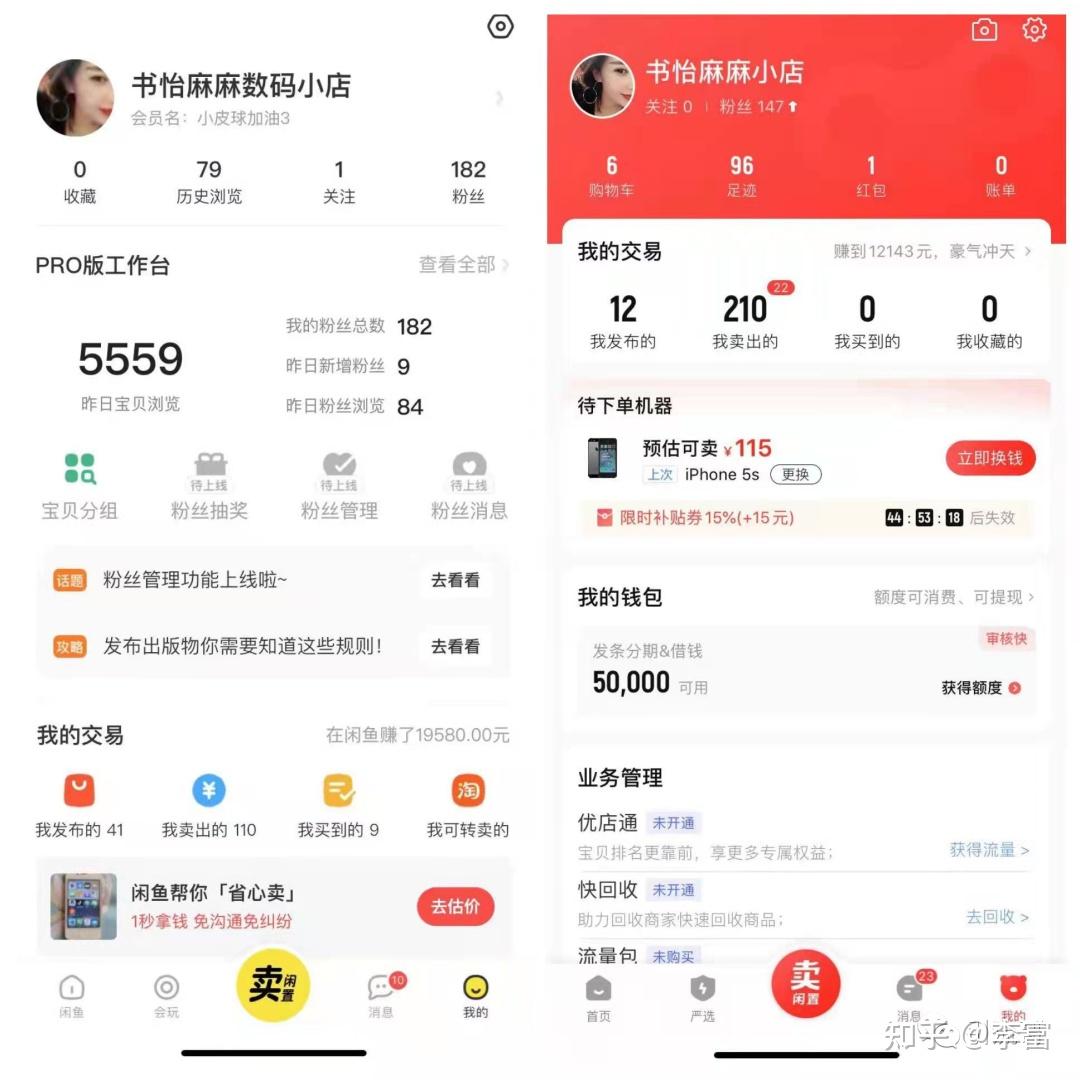 闲鱼月入过万要交税吗(闲鱼月入过万要交税吗知乎)