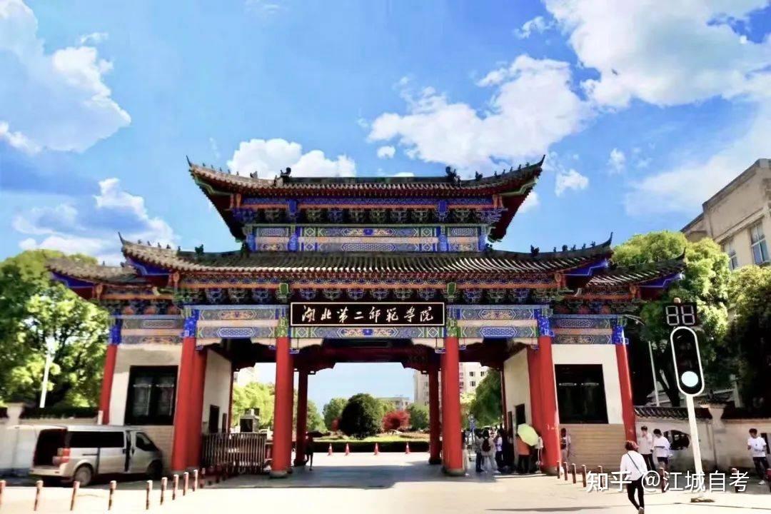 全日制自考本科助学班，真的值得选吗？ - 知乎