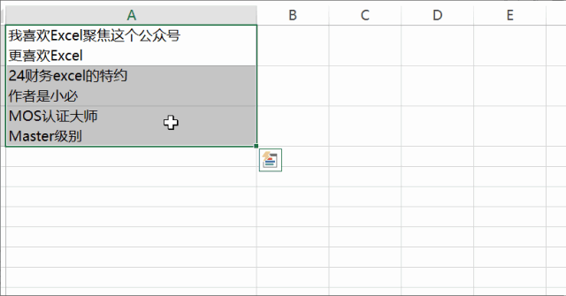 【干货】Excel公式中的换行符,这几种用法你会哪些? - 知乎