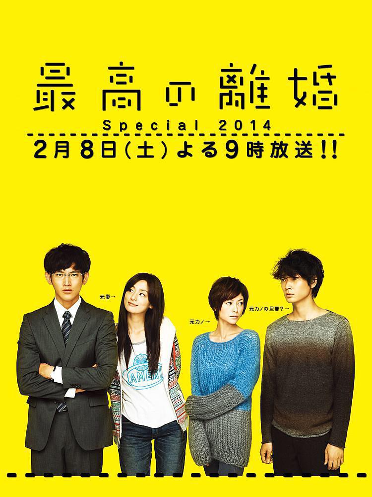 最完美的离婚sp经典台词回笼 知乎 最完美的离婚sp经典台词回笼 知乎